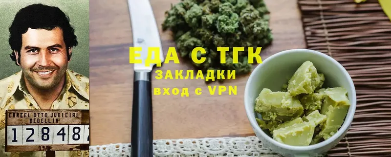 Canna-Cookies марихуана  Дрезна 