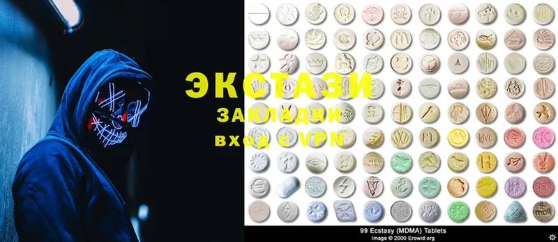 Экстази MDMA  omg   Дрезна 