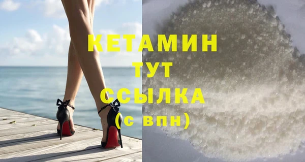 COCAINE Балахна